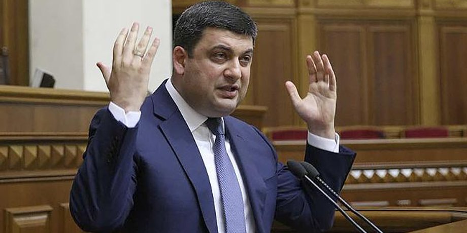Фото: rada.gov.ua