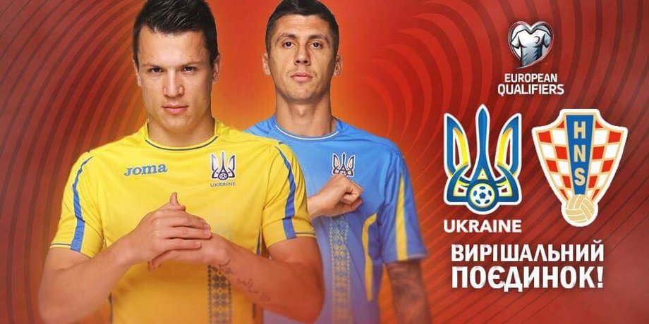 Фото: facebook.com/ffukraine