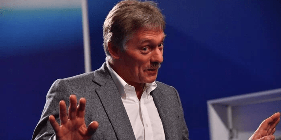 Дмитрий Песков, конфискация российских активов, замороженные активы, восстановление Украины, G7, Большая семерка