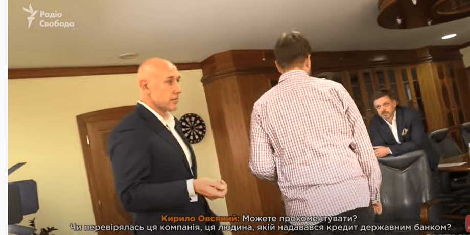 конфликт, Укрэксимбанк, фото