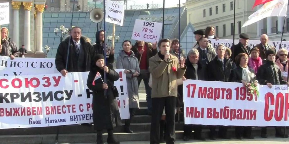 Фото: trenc.com.ua