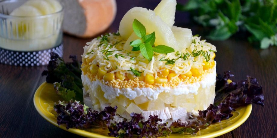 Салат с курицей и ананасами , салат с курицей, просто рецепт, рецепт салата, салат с ананасом
