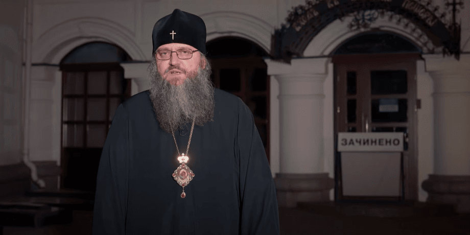 Представитель УПЦ МП