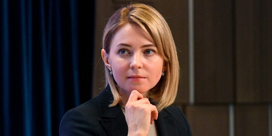 наталія поклонська