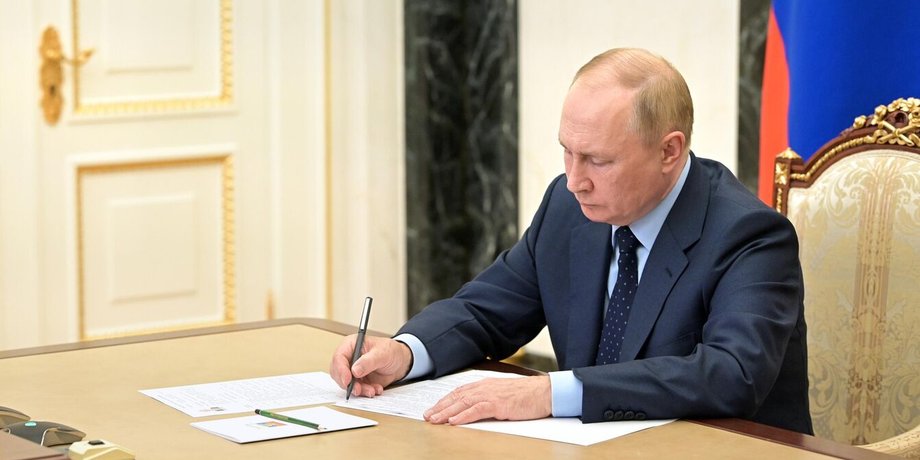 Президент России