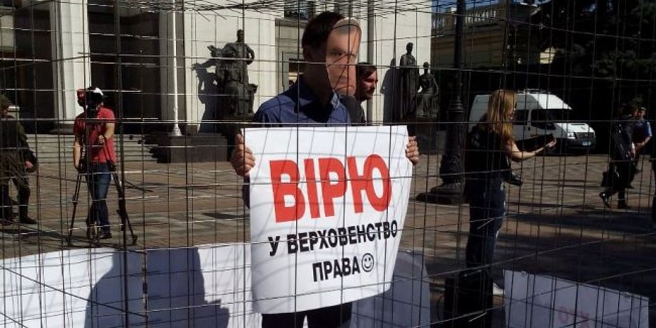 Пикет под парламентом / Фото: "РБК-Украина"