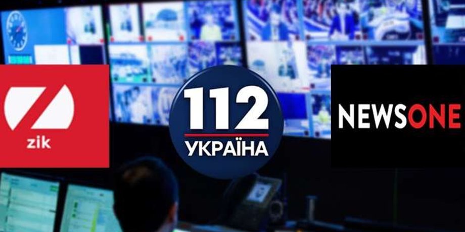 телеканалы, которые больше не вещают - "112 Украина", NewsOne и ZiK