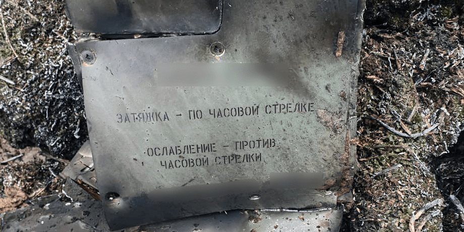 нацгвардейцы сбили х-101