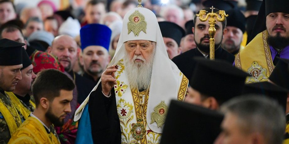Фото: 24tv.ua