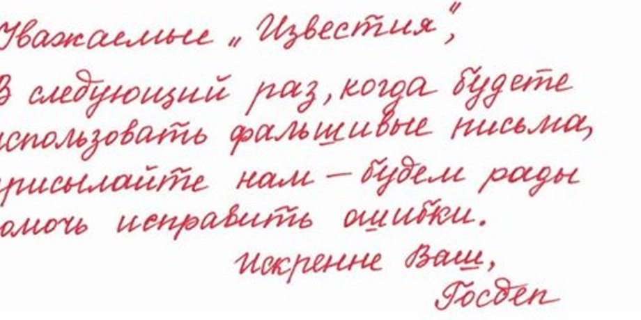 Фото: facebook.com/russia.usembassy
