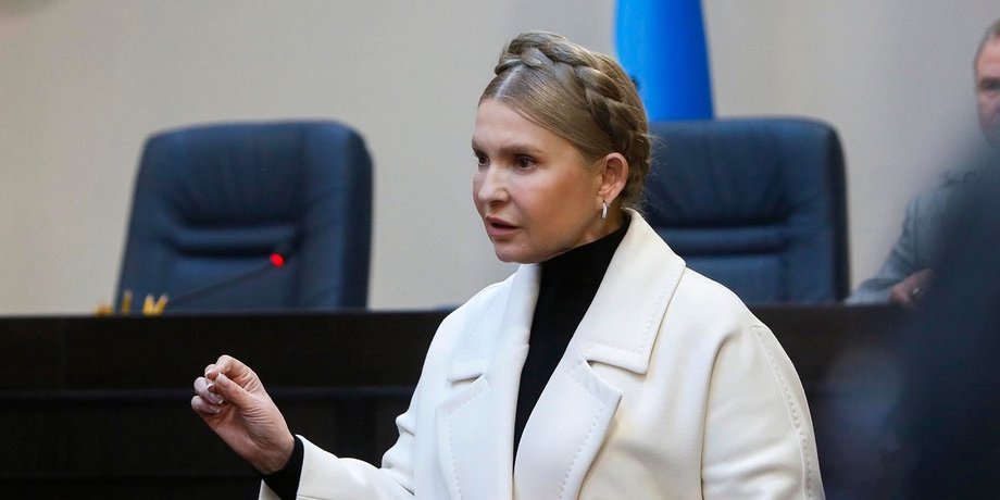 Юлія Тимошенко