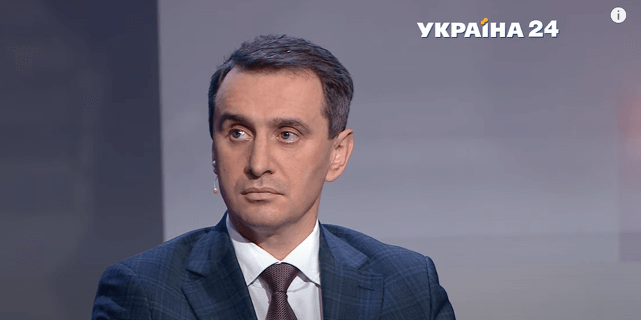 виктор ляшко