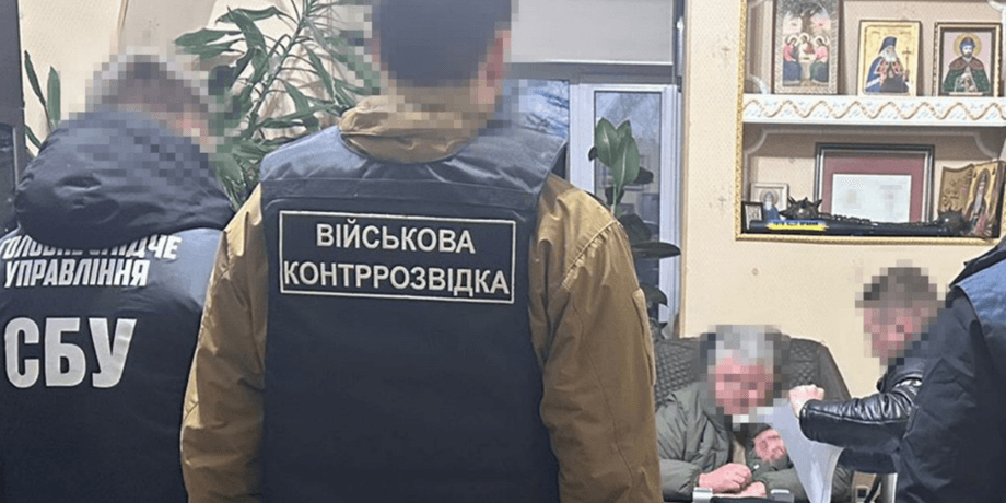 ЗСУ, психіатр, СБУ, війна