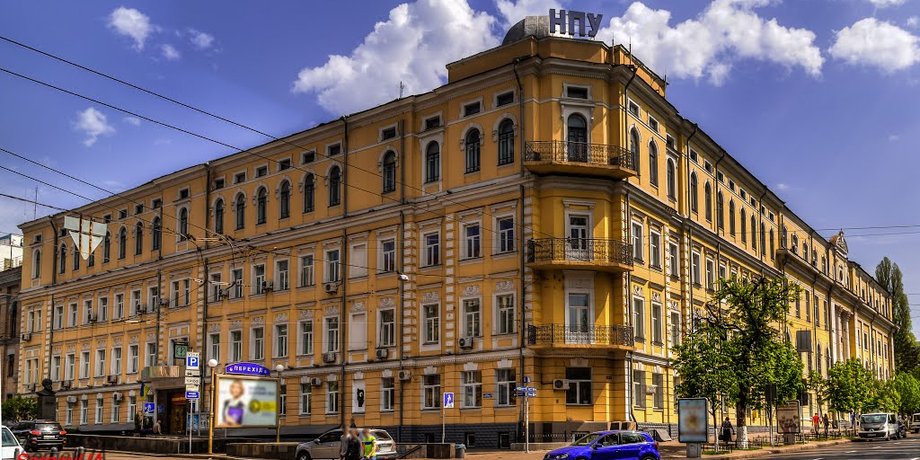 Университет имени Драгоманова / Фото из открытых источников