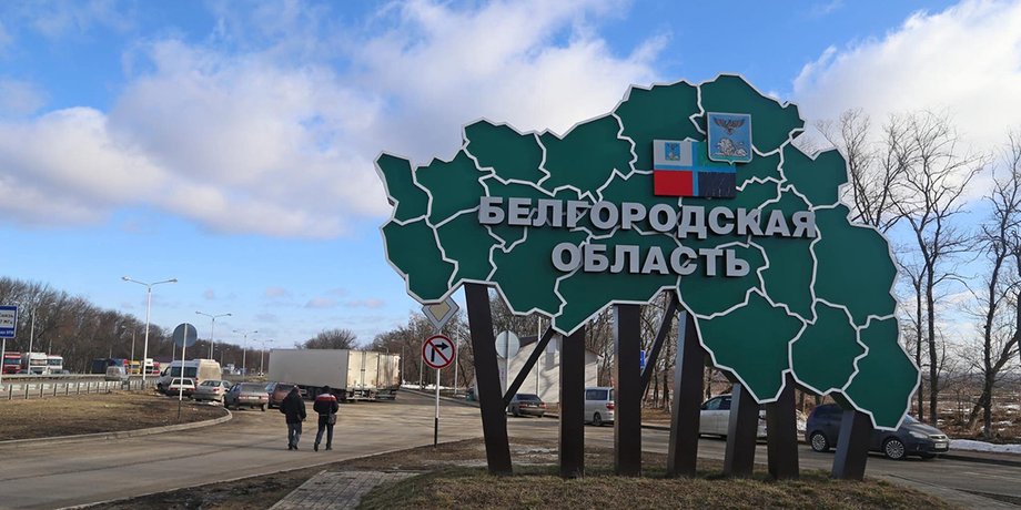 росія, бєлгород, карта бєлгородської області