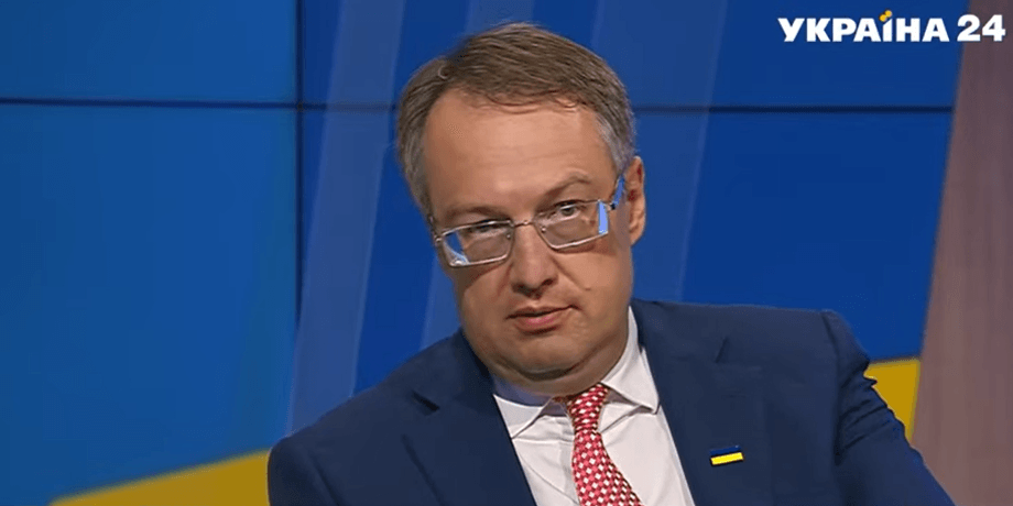 антон геращенко, фото