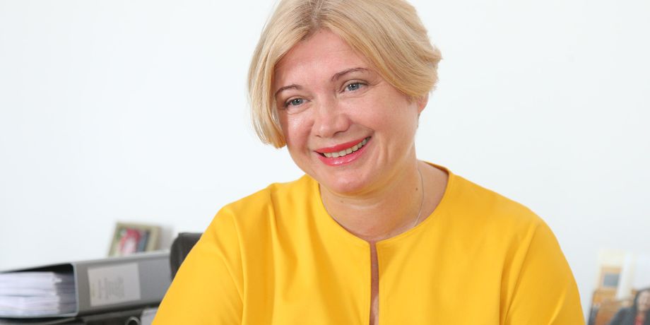 Ирина Геращенко