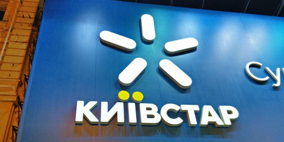 Фото: 24tv.ua