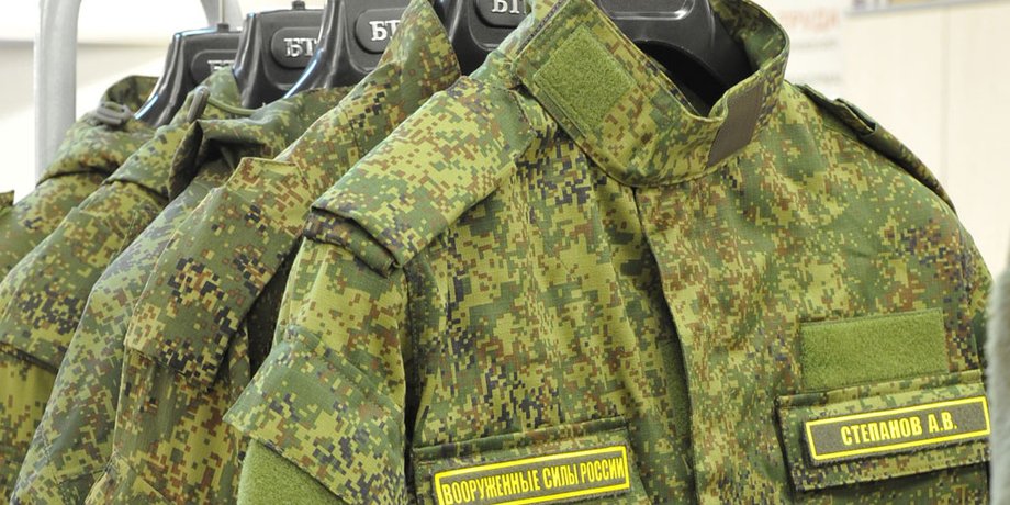 военная форма, форма рф