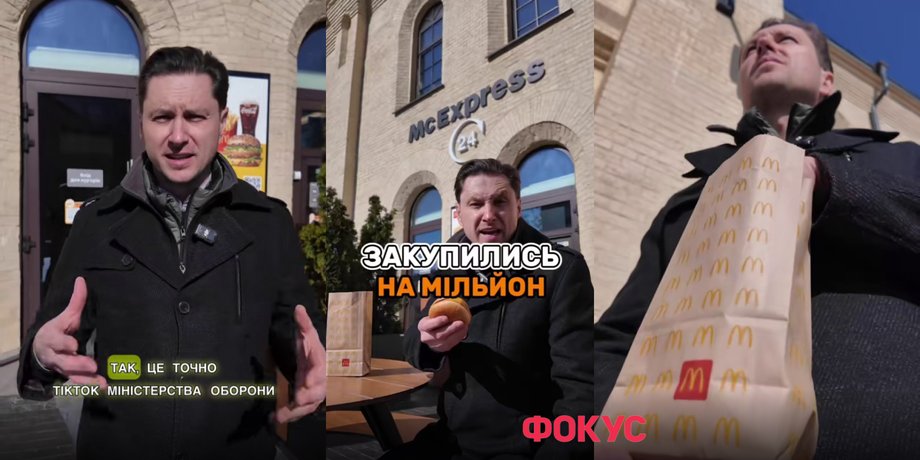 реклама чизбургеров зсу, міноборони тікток, контракт 18-24