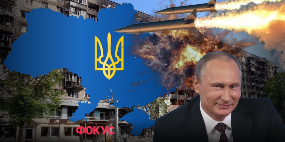 удар по украине, арешник удар, шантаж путин удар, ответ рф на атаку