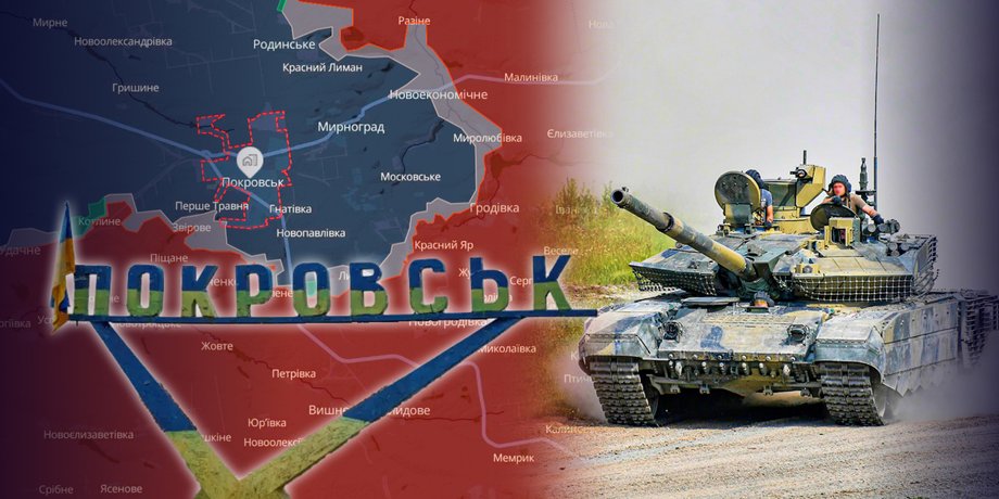 покровск ситуация на фронте , штурм покровска, ссс рф покровск, продвижение покровск, продвижение покровск
