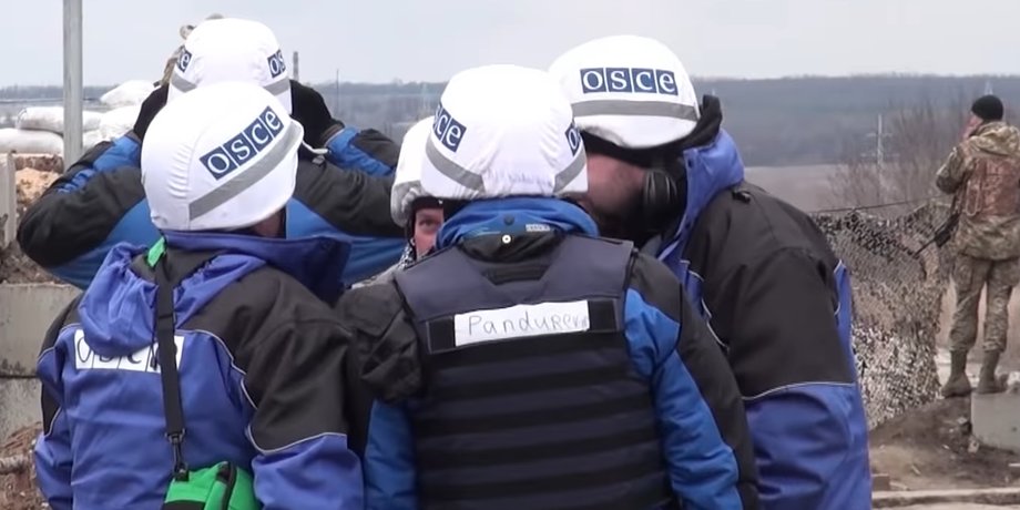 ОБСЄ