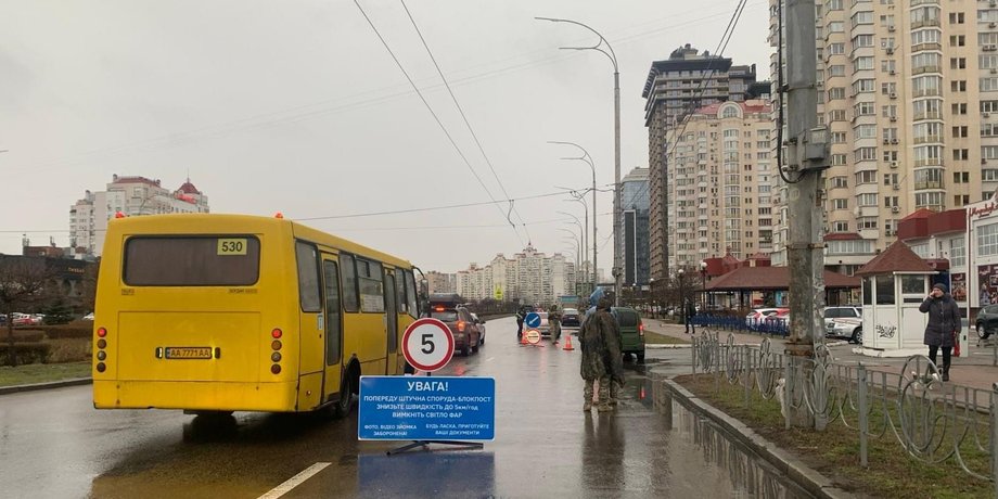 РТЦК, ТЦК, ДРГ, блокпост, Оболонь, Киев