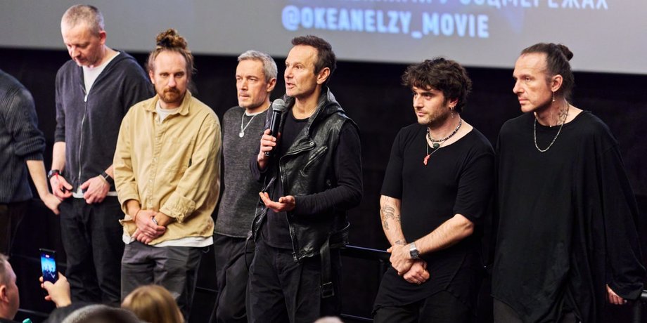 "Океан Эльзы: Наблюдение шторма" – премьера в Киеве