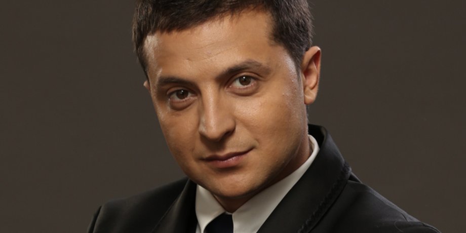 Владимир Зеленский