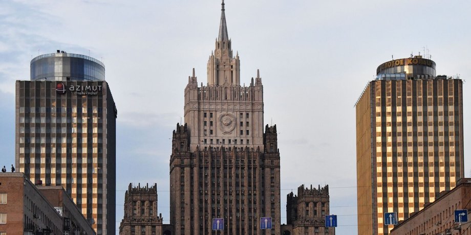 мзс рф, москва, росія