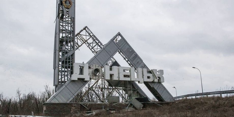 Донецк, Донецкая область, днр