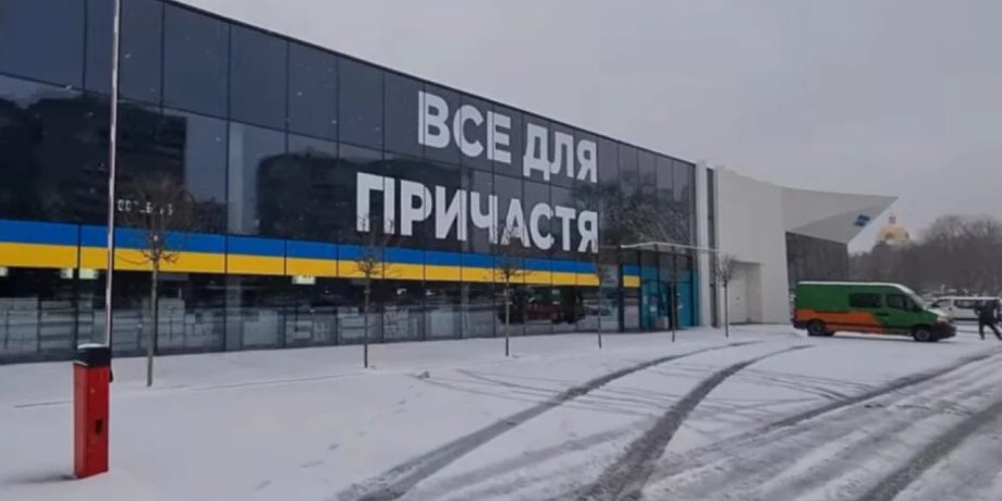 новини львова, напис, скандальний напис, все для причастя, алкомаркет