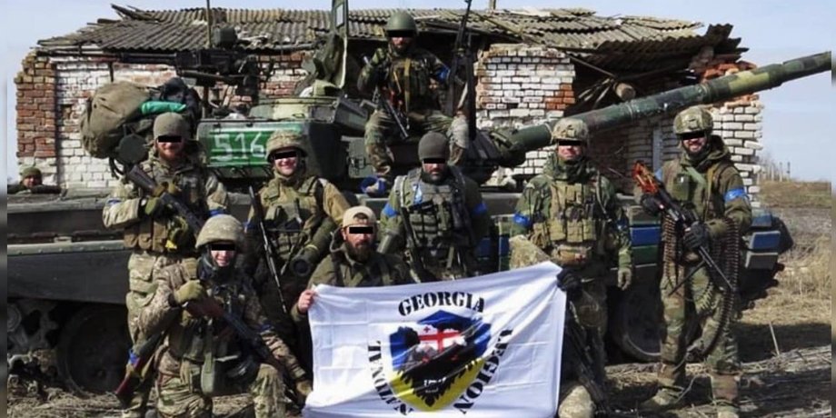 Грузинские военные в составе ВСУ