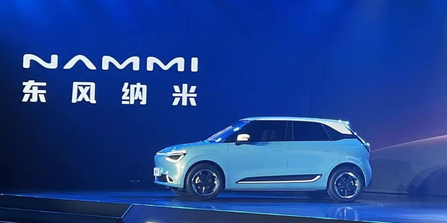 Dongfeng Nammi 01, Nammi 01, китайський електромобіль, твердотільна батарея