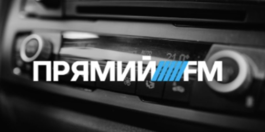 Фото: prm.ua