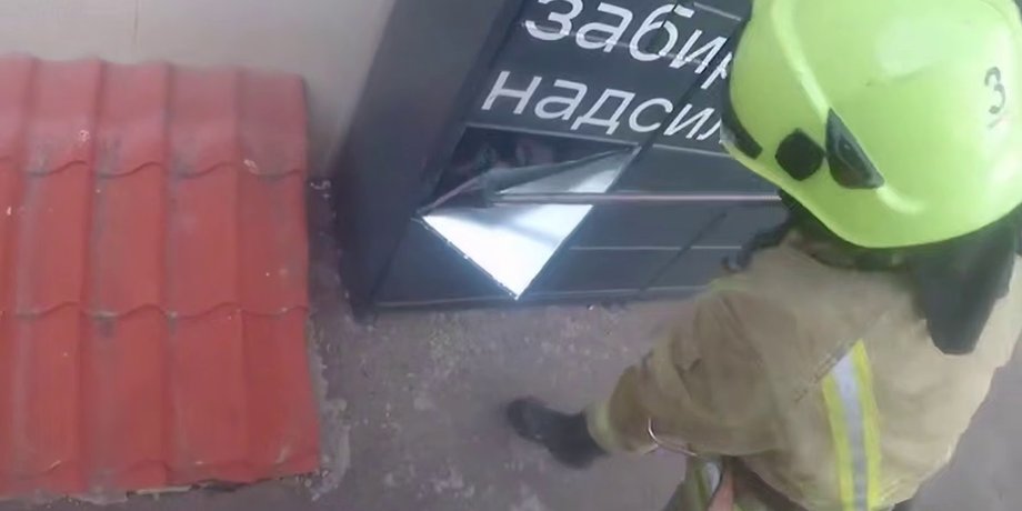 Спасатели взломали почтомат в Ровно