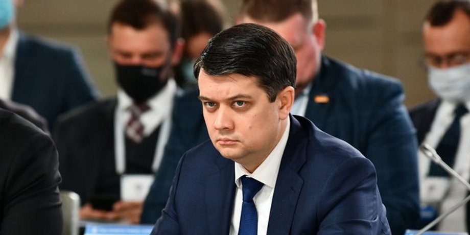 Дмитрий Разумков