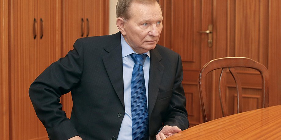 Леонид Кучма