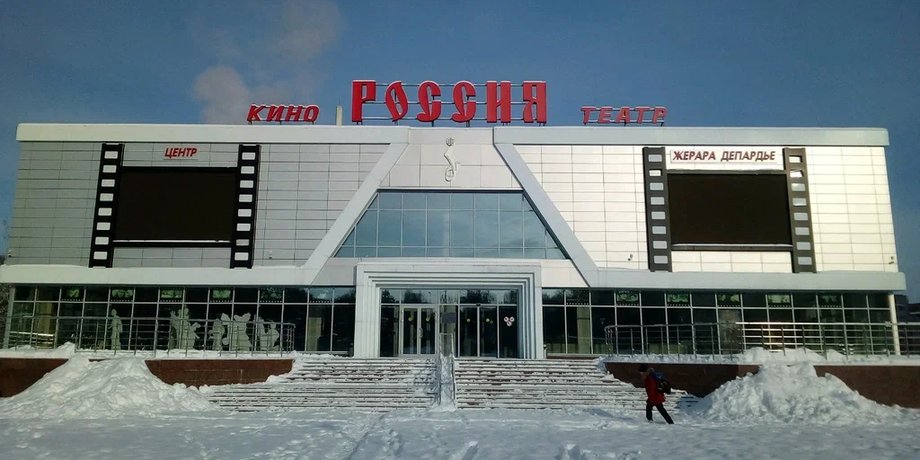 кінотеатр росія збитки
