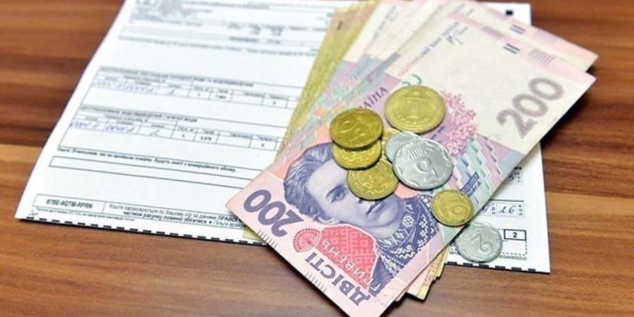 Субсидии в Украине