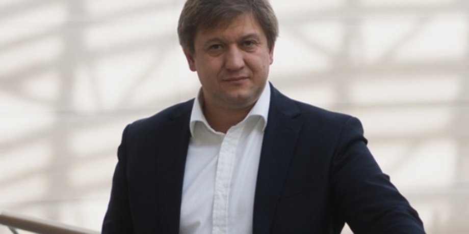 Фото: minfin.gov.ua