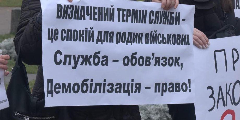 Митинг за демобилизацию, Украина, фото