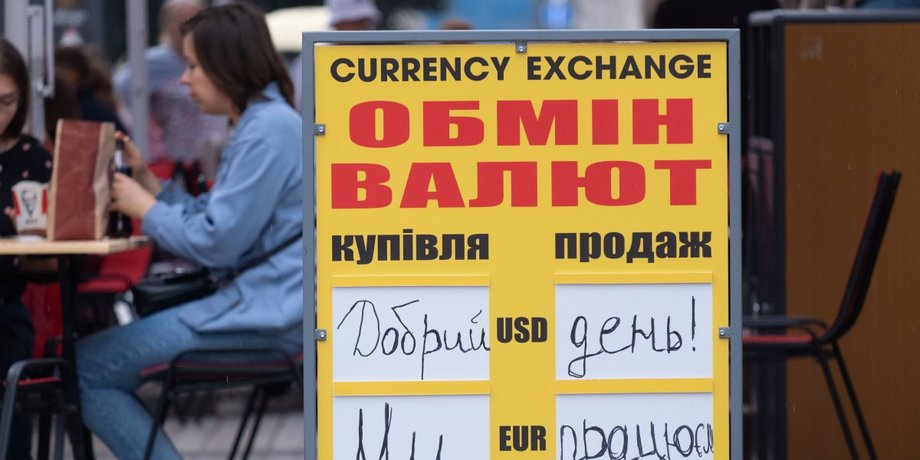 Офіційний курс долара