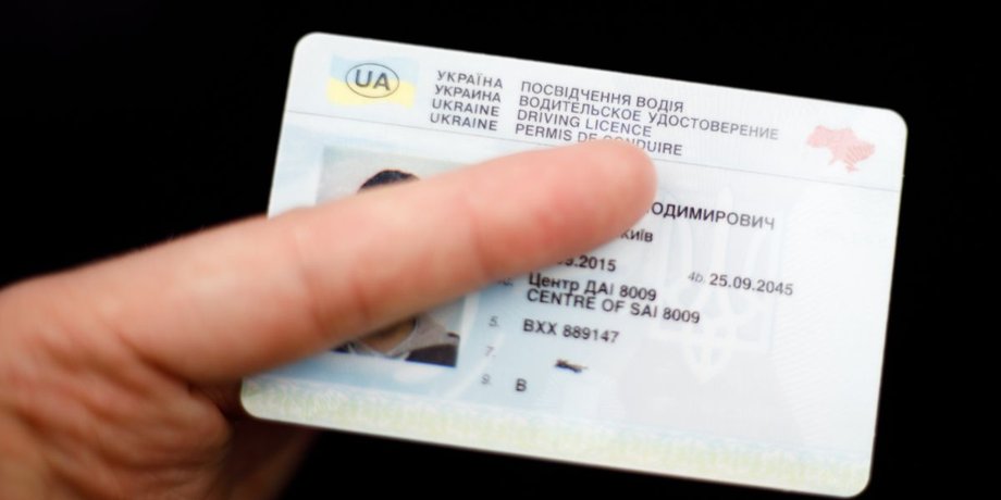 Після отримання документ автоматично відображатиметься в електронних сервісах