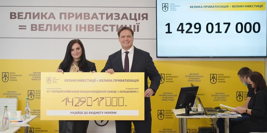 большая приватизация, сенниченко, приватизация ПКМЗ, приватизация большевика, завод большевик