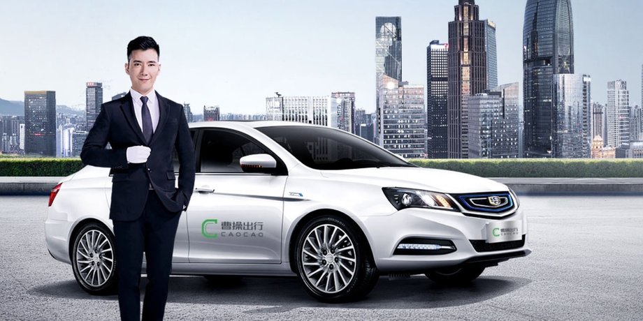 Geely, Geely Cao Cao, Бренды, Китай, Китайские авто, Новинки, Компания, Фото, Авто, Автомобили, Такси