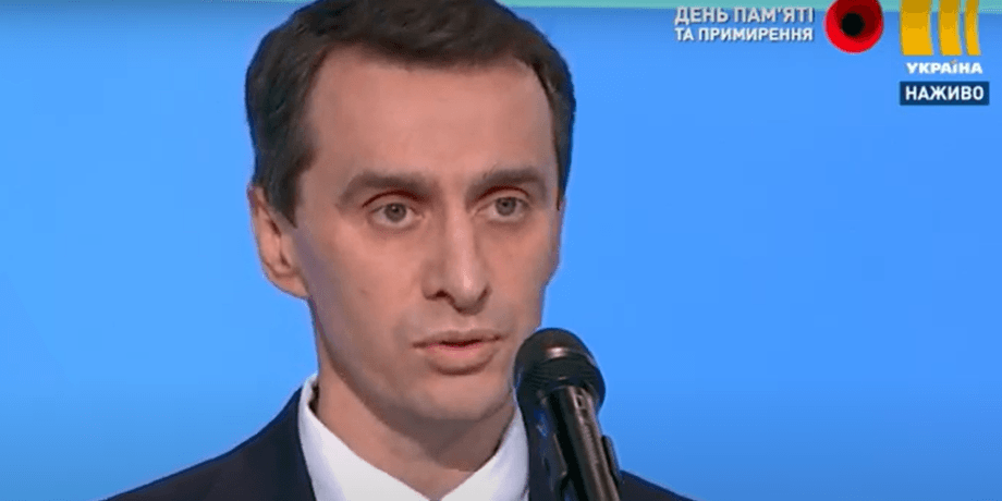 Фото: скриншот