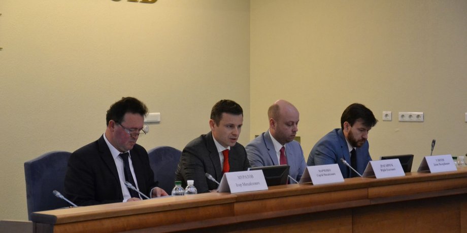 Фото: Минфин
