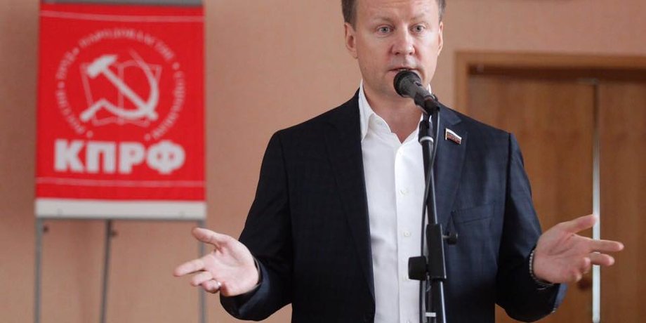 Денис Вороненков / Фото: krivoe-zerkalo.ru